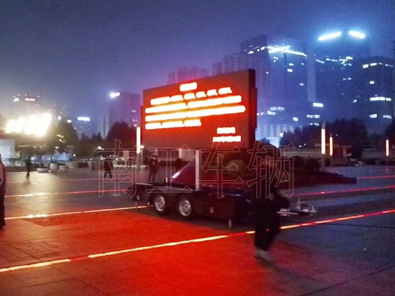 6.8平方LED广告拖车，自动升降旋转工具拖车