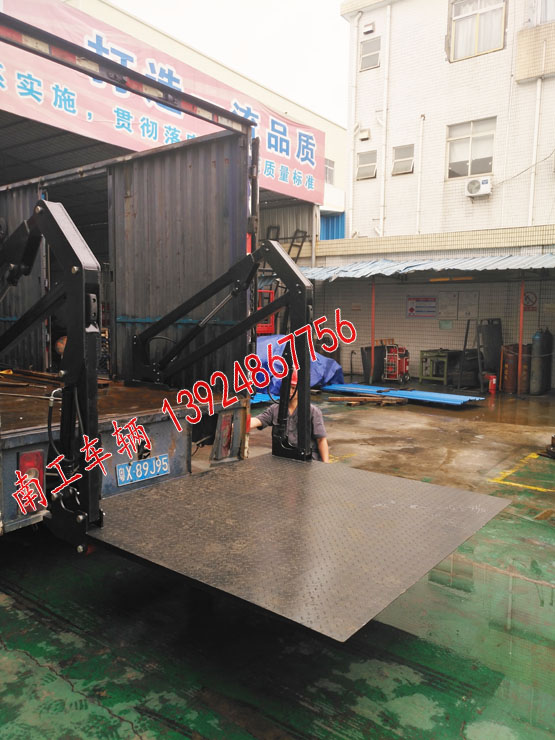 不朽情缘电子游戏官网内置汽车尾板